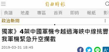 台湾媒体爆料林承伟视频,台湾媒体揭秘惊人内幕  第2张