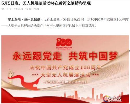 兰州今日爆料新闻最新,今日爆料新闻聚焦重大事件