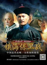 保卫战在线观看,激战正酣,实时观看揭秘 第2张 保卫战在线观看,激战正酣,实时观看揭秘 第2张