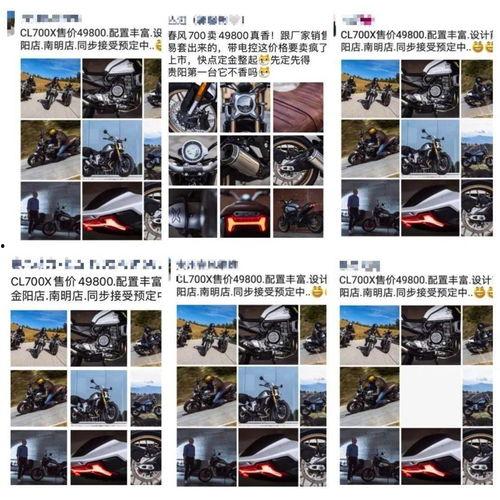 春风车型爆料视频播放,视频揭秘全新设计与性能亮点 第1张 春风车型爆料视频播放,视频揭秘全新设计与性能亮点 第1张