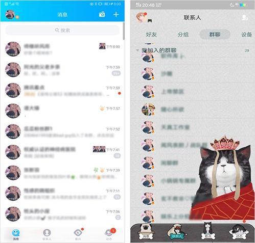 网红吃瓜头像软件免费,免费打造个性潮流形象 第2张 网红吃瓜头像软件免费,免费打造个性潮流形象 第2张