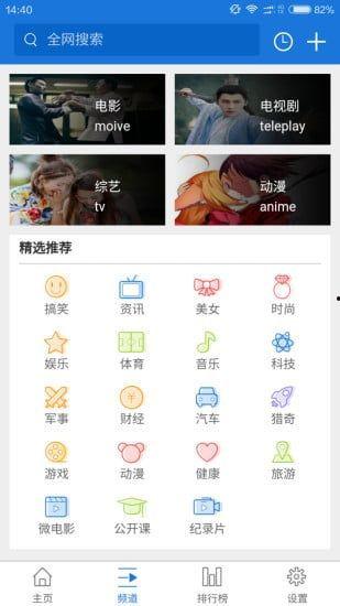 影音网址在线观看,跟随影音网址畅游在线观影之旅  第2张