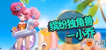 海森最新爆料动画